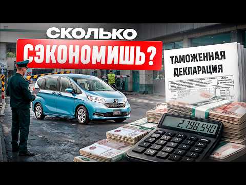 How to Bring a Car Yourself | Instructions, Savings, and Pitfalls