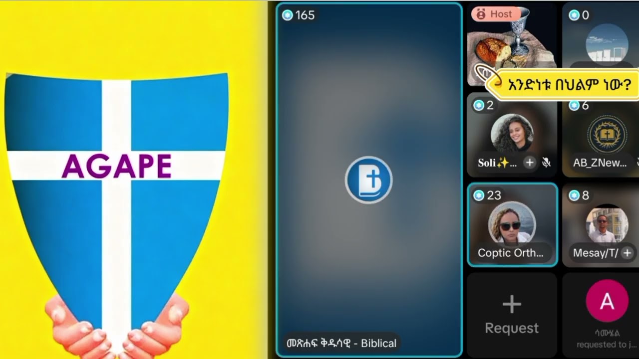 ዲያቆን ዘማርያን እውነታውን አውጣ 🤭