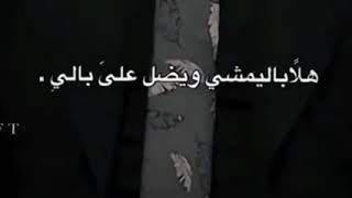 هلا يا شيخ ڪلبي؟ ?شاشه سوداء ستوريات انستا حالات واتساب شعر حب 