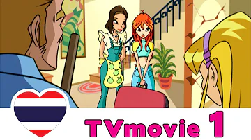 How old is Stella Winx?