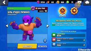 Открыл 30 биг боксов что же там?
