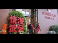 戏精总裁爱上替嫁妻子（32）🥰 全世界都不如你 🥰 Kiss Love Scene