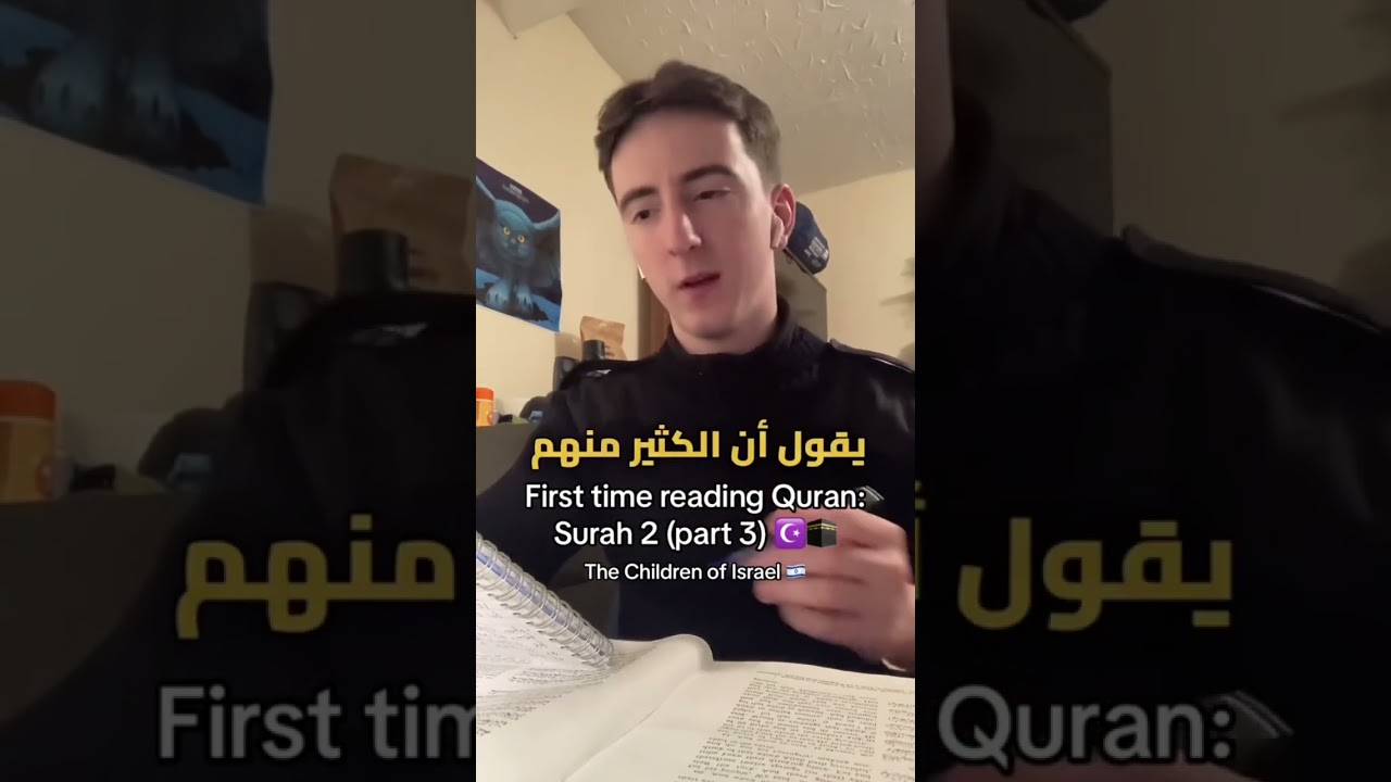 First time reading Quran: Surah 2 - The Children of Israel ☪️🕋🇮🇱 