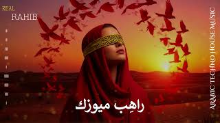 Nawh el-Nay | نوح الناي –Mystical Arabic Techno House