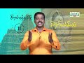  11th Tamil சிற்றிலக்கியங்கள் பகுதி 2 Kalvi TV 