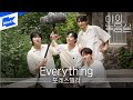 포레스텔라 - Everything | Forestella - Everything｜야외녹음실｜Beyond the Studio｜LIVE