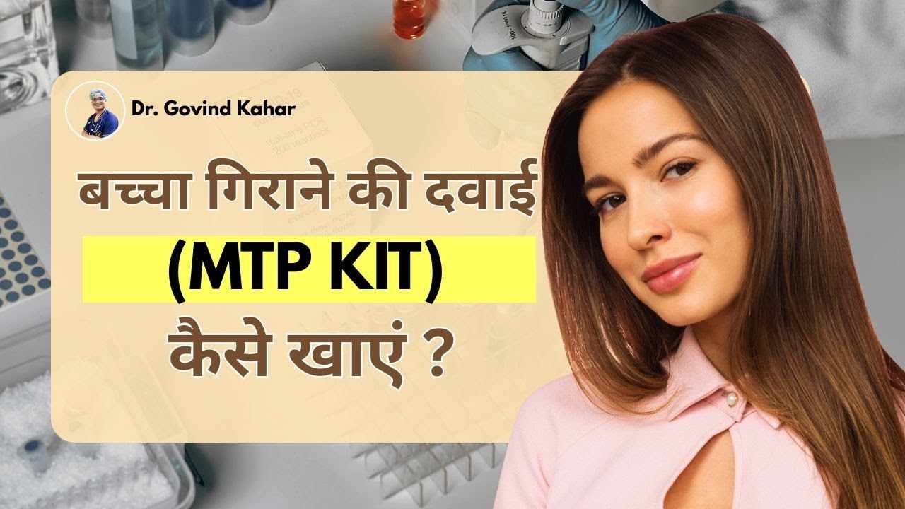 The Complete MTP Pill Tutorial: Step-by-Step Guide by Dr Govind Kahar