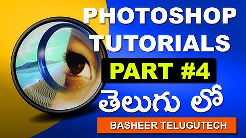 Photoshop 7.0 Tutorial : Use stamp tool | history brush tool || in Telugu Part 4 (2018)