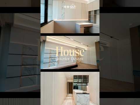簡單的線條，極致的氛圍。#interiordesign #室內設計 #homedecor#interior #裝修風格 #home #燈飾