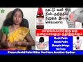 Mootu vali  back pain  neck pain  home remedies  asha lenin