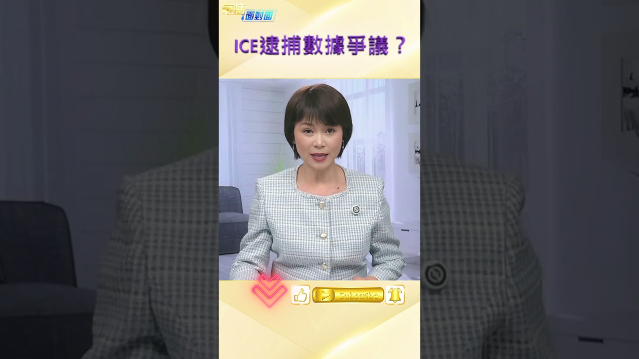 CBS稱bao力犯罪只占14%，川普政府反擊：這說法嚴重誤導