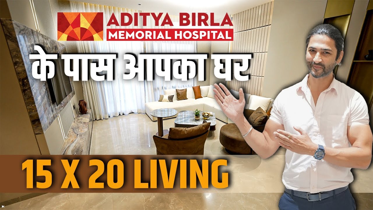 3 & 4 BHK near Dange Chowk | Aditya Birla Hospital के पास | 📞8282827441 #punerealestate