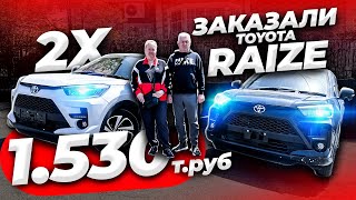 :         TKS-JTTOYOTA RAIZE - 1.530.000  
