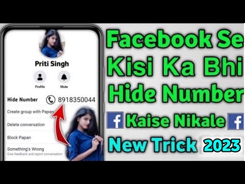 Facebook Se Kisi
