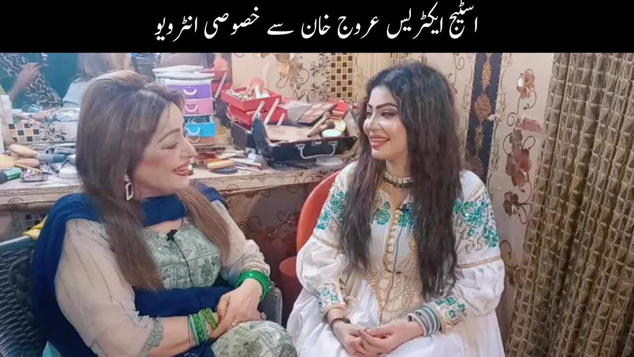Stage Actress Arooj Khan Interview 2024 | Durdana Rehman Official