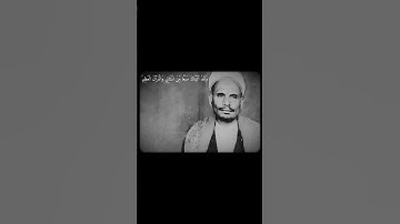 وَلَقَدْ آتَيْنَاكَ سَبْعًا مِّنَ الْمَثَانِي وَالْقُرْآنَ الْعَظِيمَ    القارئ(محمد حسين عامر)