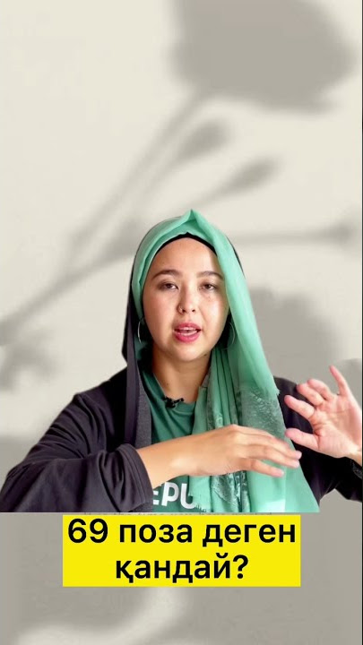 Секс машиналарын кім пайдаланды?