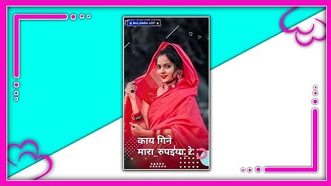 singer Anil piplaj !! न्यू 💯आदिवासी स्टेटस 2022 !! काय ࿐गिने 👑मारा 🤯 रुपिया रे #adiwasi_status _2022