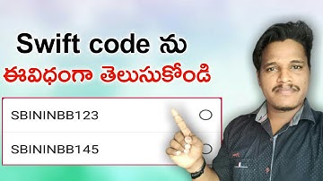 Swift code |Swift code issue | How to find Swift code| How to find any bank swift code telugu 2020