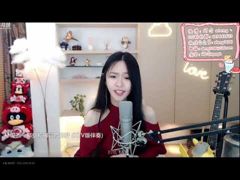 阿冷-那些你很冒险的梦(林俊杰)