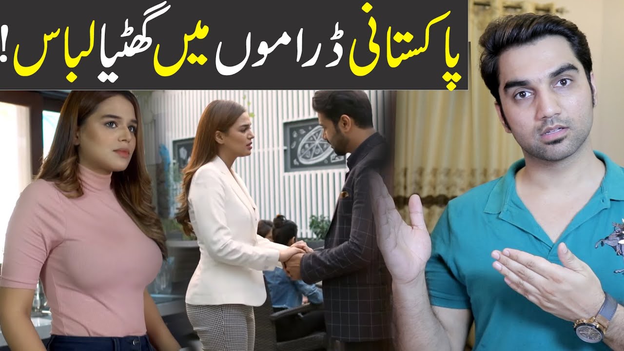 Deewangi Episode 38 Teaser Promo Review Har Pal Geo Drama | MR NOMAN ALEEM