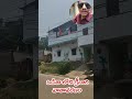 ఒడిశా గ్రీనరీ 🌿 | ఫారెస్ట్ పక్కనే సిటీ లైఫ్ 😍 | Nature & Urban Mix #Shorts