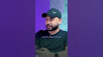 أحمد الضبع مؤسس Jazri AI وكيف بدأ رحلته في صناعة المحتوى و الماركتينج باستخدام الذكاء الاصطناعي 