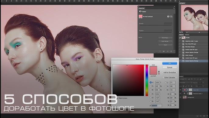 Как сделать фотографию черно-белой в Photoshop и бесплатных онлайн-редакторах Делаем фотографию черно-белой с частичным сохранением цвета