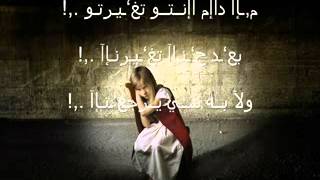 نسيناكم راشد الماجد by: ¹7aMoDeH¸ ƒoR £ver.¸