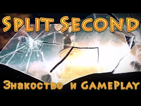 Video: Split / Second DLC Frigivet I Dag
