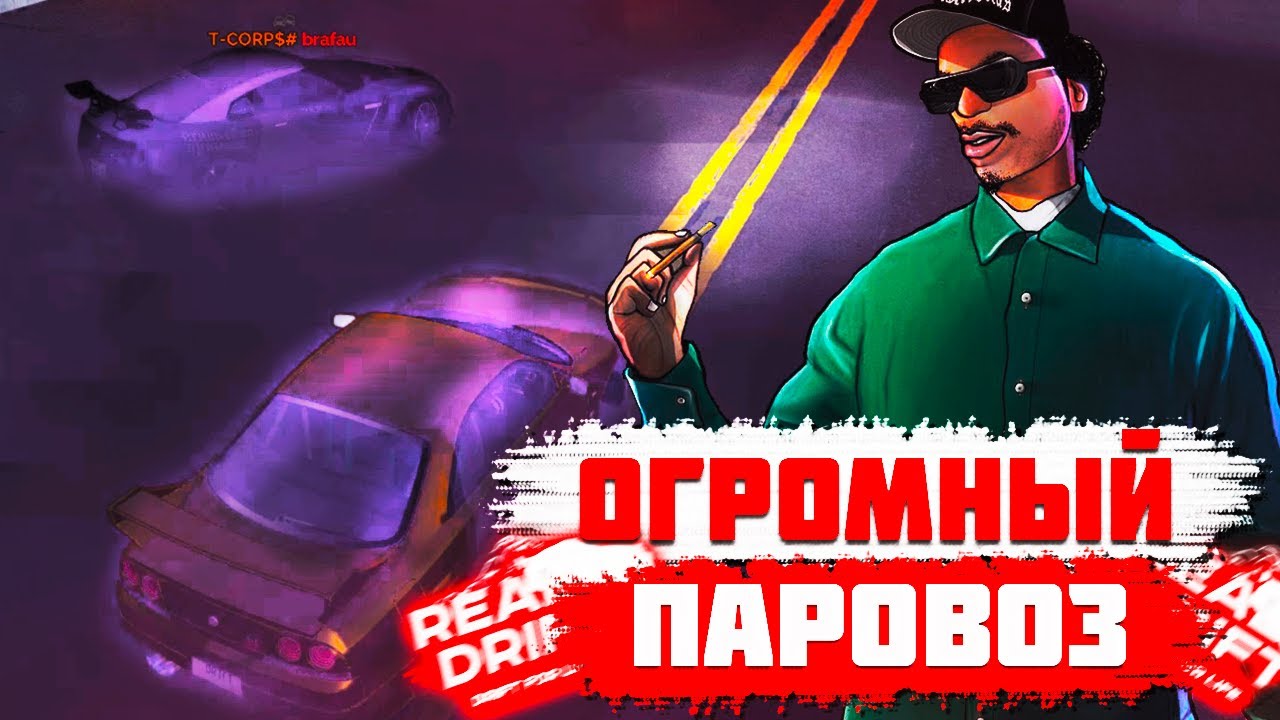 ОГРОМНЫЙ ДРИФТ TANDEM НА ПОПУЛЯРНЫХ СПОТАХ! |San Andreas MTA