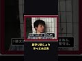 彼女を信じて見守った結果、待っていたのはこの仕打ちw【ホラフキン】 #Shorts