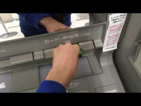 三井住友銀行ATM 紙幣入金日立オムロン製