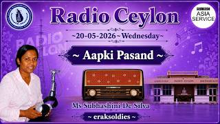 Radio Ceylon 20-05-2026~Wednesday~03 Aapki Pasand-Part-B-