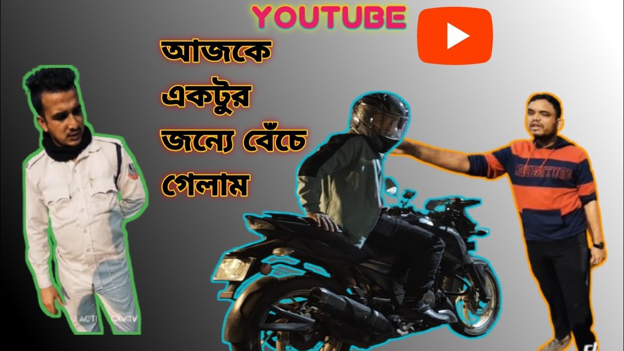  আজ একটুর  বেঁচে গেলাম  😳Life Vibes | UJJU LIFE LENS Vlog