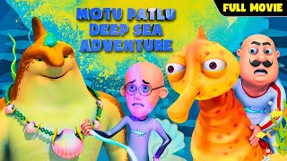 হাঙরদের রাজার থেকে বেঁচে ফিরল Motu Patlu | Motu Patlu Deep Sea Adventure | Full Movie screenshot 3