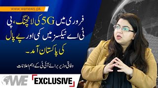 Big News for Pakistan: 5G Internet Launch, PTA Tax Reduction &amp; PayPal Arrival Shaza Fatima Exclusive