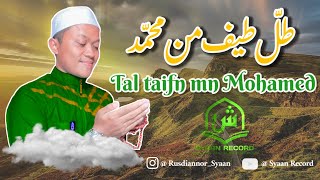 Tal Taifn Men Mohamed طلّ طيف من محمّد| Cover by SYAAN RECORD