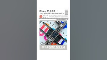 iPhone 15 No Baseband — Can It Be Fixed? #repair #mobile @ycs-yang #iphone