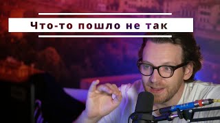 Как Георгий искал ту с кем пойдет в ЗАГС и чем все это закончилось.