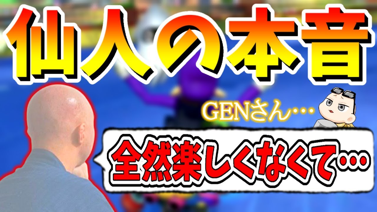 二次会マリカでGENさんの身に一体何が起きたのか…？？(ﾉω`)#604【マリオカート８デラックス】