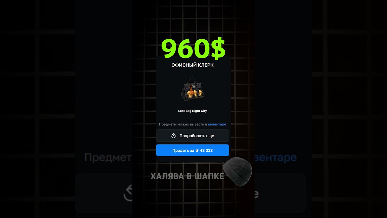 Кручу в Боте: GiftsBattle_bot    мой Промокод MEGA-100%  