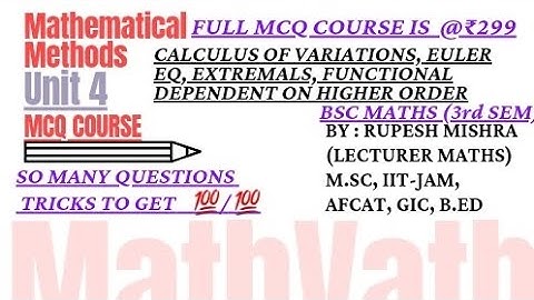 MCQ of mathematical methods | calculus of variations | bsc 3rd sem maths | #mcq | #ddu | #mathvath |