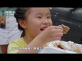《美食中国》 20191025 5集系列片《品味西安》（5） 味越时空| 美食中国 Tasty China