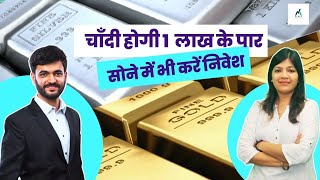 Unlocking Gold and Silver Secrets with Manav Modi| The Ultimate Guide to Gold and Silver Investments