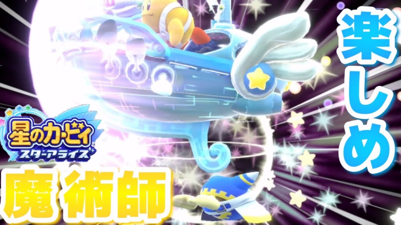 Level 3] I absolutely love the flashy and awesome 