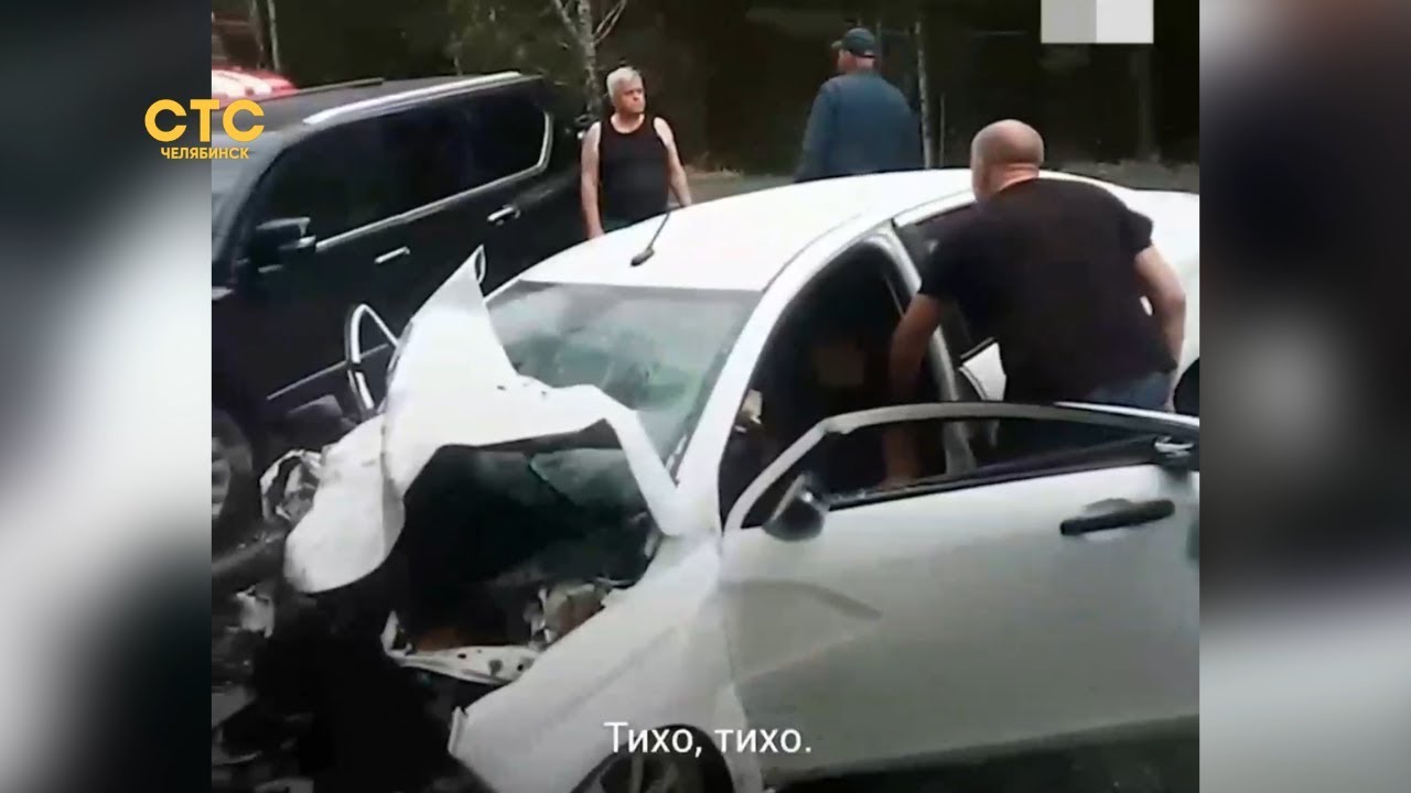 Пострадавшие в дтп с косиловым