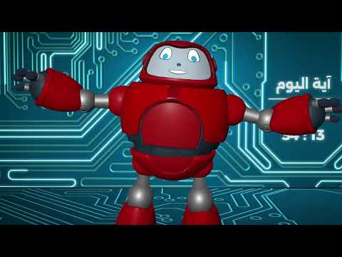 يوميات غيزمو - 04 - يوحنا 13: 34 - احبوا بعضكم