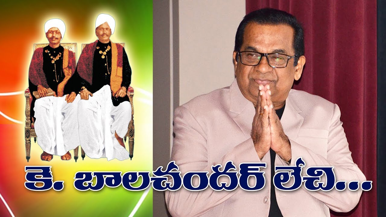 kopparapu  kavulu -brhmanandam speech