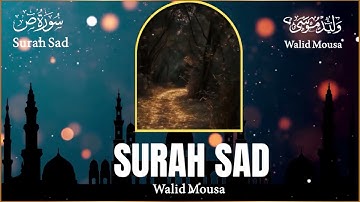 سورة الكهف تلاوة روحية خاشعة تمنح القلب نور السكينة والطمأنينة | Surah Al-Kahf Spiritual Quran Rec